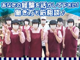 ムサシハーベスト 株式会社 ムサシハーベスト 株式会社