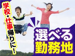 株式会社 ワークアンドスマイル 関西営業課/CB1001W-3H 株式会社 ワークアンドスマイル 関西営業課/CB1001W-3H