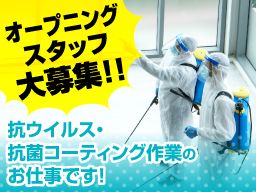 合同会社 東横ビルド 合同会社 東横ビルド