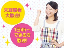 株式会社オオタケソーイング 株式会社オオタケソーイング