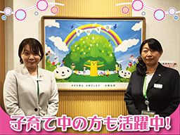 大樹生命保険株式会社 東京西支社 立川統括営業部 大樹生命保険株式会社 東京西支社 立川統括営業部