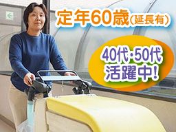 三洋装備株式会社 三洋装備株式会社