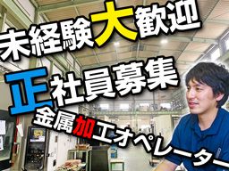 株式会社糸川製作所 株式会社糸川製作所