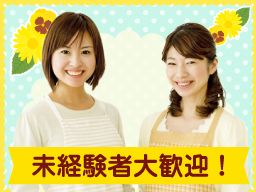 藤代介護センター/サービス付高齢者向け住宅 SLP龍ケ崎/サービス付高齢者向け住宅 SLP土浦 (株式会社 シニアライフパートナー) 藤代介護センター/サービス付高齢者向け住宅 SLP龍ケ崎/サービス付高齢者向け住宅 SLP土浦 (株式会社 シニアライフパートナー)