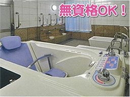 医療法人社団 新新会 介護老人保健施設 多摩すずらん 医療法人社団 新新会 介護老人保健施設 多摩すずらん