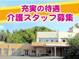 社会福祉法人 広寿会 いすみ苑 社会福祉法人 広寿会 いすみ苑