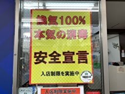 ファミリーカット 1000 鎌取店 ファミリーカット 1000 鎌取店