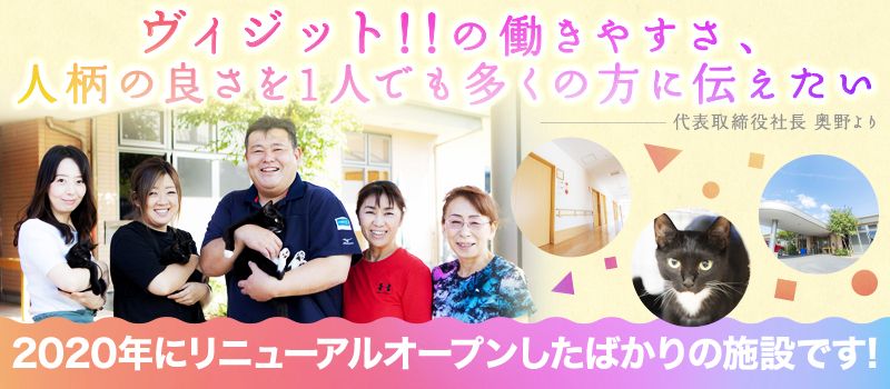 株式会社インサイドフィールド 株式会社インサイドフィールド