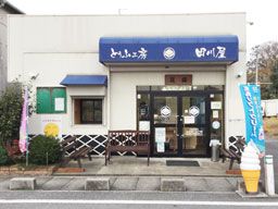 株式会社 松原食品 株式会社 松原食品