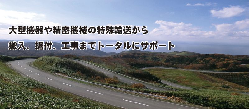 株式会社 セイショウ 株式会社 セイショウ