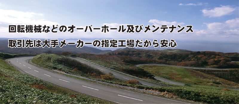 株式会社 セイショウ 株式会社 セイショウ