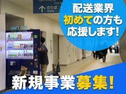 株式会社BENTONFACTORY 株式会社BENTONFACTORY