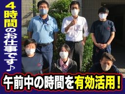 株式会社 サン東海ビルメンテナス 名古屋事業所 株式会社 サン東海ビルメンテナス 名古屋事業所