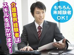 株式会社 藍和 株式会社 藍和