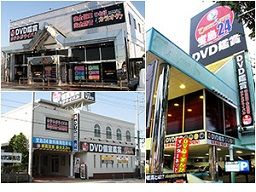 宝島24 野田店R16 宝島24 野田店R16