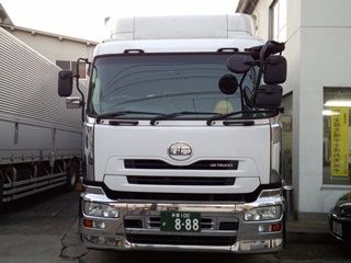 朝陽運輸株式会社 朝陽運輸株式会社