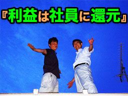 有限会社 友修建総 有限会社 友修建総