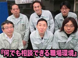 有限会社 友修建総 有限会社 友修建総