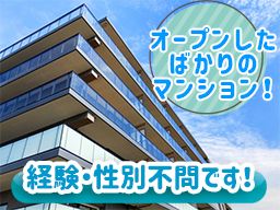 株式会社 ビルシステム 埼玉支店 株式会社 ビルシステム 埼玉支店