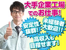 毛利管工事株式会社 飯能支店 毛利管工事株式会社 飯能支店