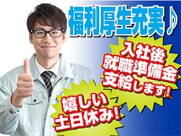 毛利管工事株式会社 飯能支店 毛利管工事株式会社 飯能支店