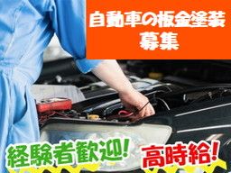 福岡県みやま市 学生歓迎のバイト アルバイト パート求人情報 クリエイトバイト 福岡県みやま市 学生歓迎のバイト アルバイト パート求人情報 クリエイトバイト