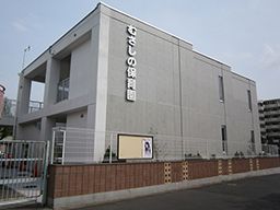 社会福祉法人 多磨育成会 むさしの保育園 社会福祉法人 多磨育成会 むさしの保育園