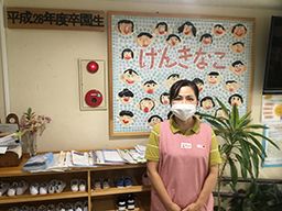 社会福祉法人 多磨育成会 むさしの保育園