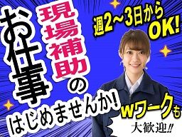有限会社 菅沼総業 有限会社 菅沼総業