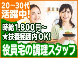 プリペット株式会社 プリペット株式会社