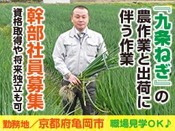 株式会社 西陣屋 株式会社 西陣屋