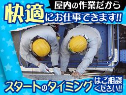 株式会社 市川電気 株式会社 市川電気