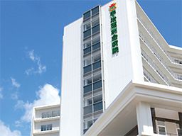 医療法人徳洲会 介護老人保健施設 宇治徳洲苑 医療法人徳洲会 介護老人保健施設 宇治徳洲苑