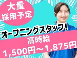 株式会社ルフト・メディカルケア 北九州オフィス 株式会社ルフト・メディカルケア 北九州オフィス