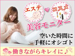 在宅・内職のバイト・アルバイト・パート求人情報  クリエイトバイト