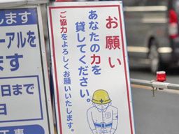 株式会社グローバルエンジニアリング 株式会社グローバルエンジニアリング
