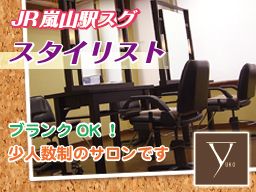 YUKO SYSTEM 嵐山店 YUKO SYSTEM 嵐山店