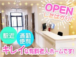 住宅型有料老人ホーム 町田せりがやVILLAGE