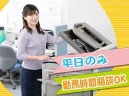 株式会社ヤマナカ電気工事 株式会社ヤマナカ電気工事