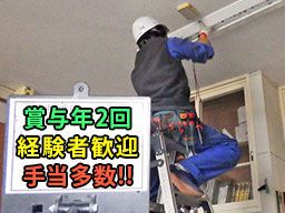 ライフクリエイト有限会社 ライフクリエイト有限会社