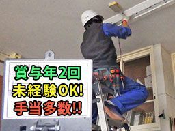 ライフクリエイト有限会社 ライフクリエイト有限会社