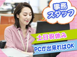 ライフクリエイト有限会社 ライフクリエイト有限会社