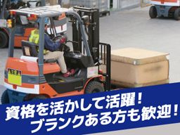 株式会社サトー・ビジネス・エージェンシー 株式会社サトー・ビジネス・エージェンシー