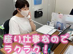 株式会社アリナーコネクション 株式会社アリナーコネクション