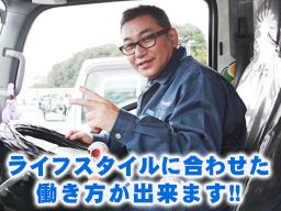 YAMAFUJI運送有限会社 YAMAFUJI運送有限会社