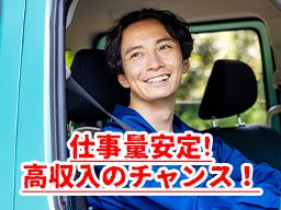 大輝陸送有限会社 大輝陸送有限会社