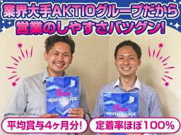 株式会社 総建 株式会社 総建