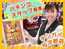 株式会社 テンガイ 株式会社 テンガイ