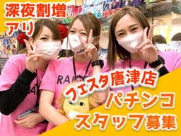 株式会社 テンガイ 株式会社 テンガイ