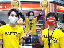 株式会社 テンガイ フェスタ東長崎店のカウンター ホールスタッフ のアルバイト パート求人 Rec クリエイトバイト